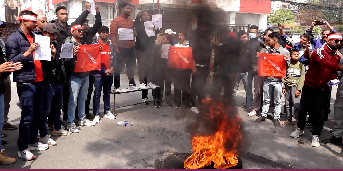 ओली पक्राउको विरोधमा एमाले कार्यकर्ताहरूको प्रदर्शन