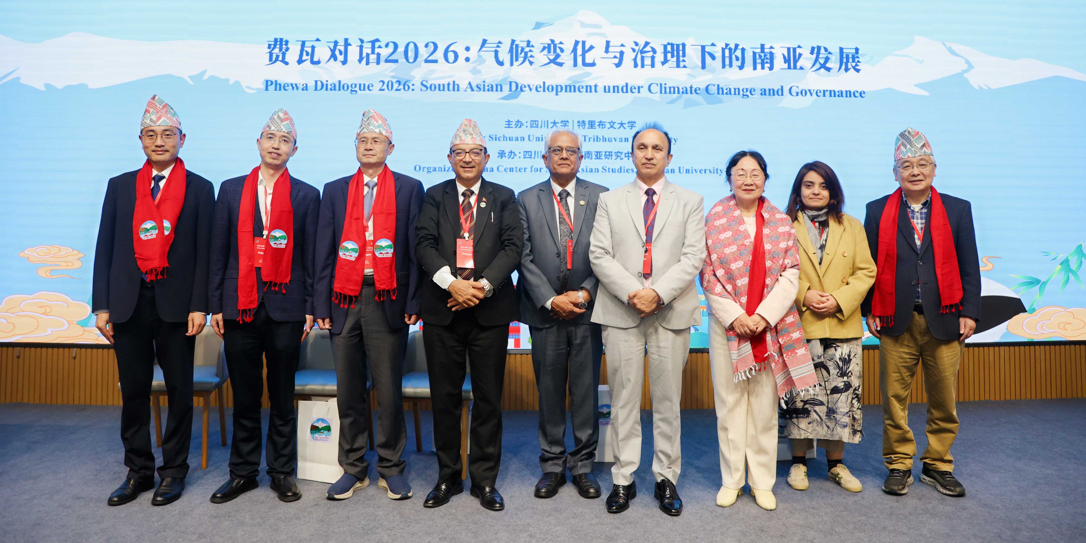 चीनको छेन्दुमा फेवा डायलग