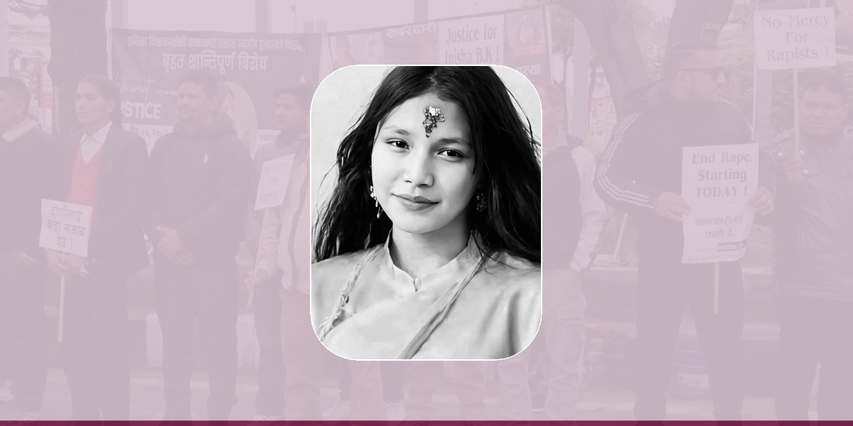 इनिशा विक मृत्यु प्रकरण : प्रहरीले बुझायो अनुसन्धान प्रतिवेदन