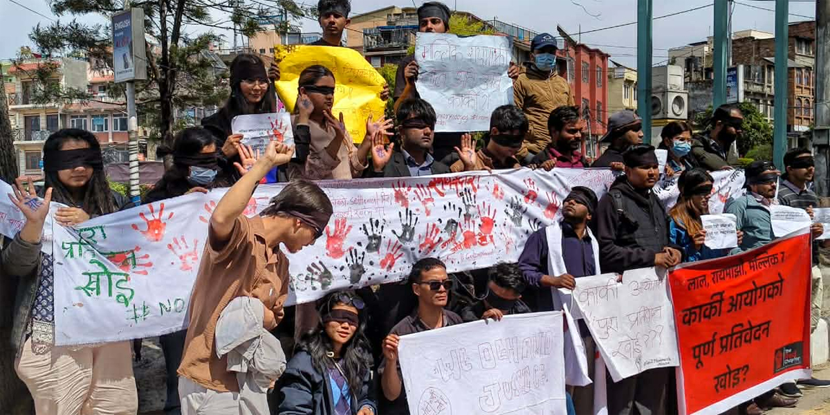 ‘कार्की आयोगको प्रतिवेदन खोई?’