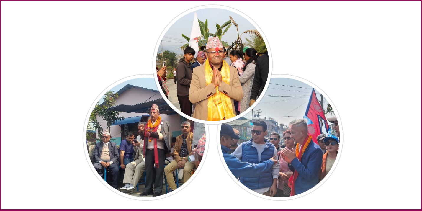 कास्की-२: जोगिएला एमालेको विरासत?