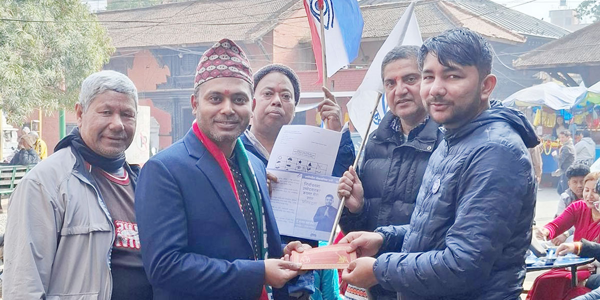 प्रलोपा ललितपुर-२ का उम्मेदवार महर्जनलाई इन्जिनियरिङ क्षेत्रबाट आर्थिक सहयोग