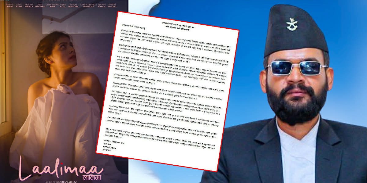 यौनकर्मी महिलाको मुद्दामा न्यायको माग गर्दै बालेनलाई फिल्म ‘लालिमा’ टिमको खुला पत्र