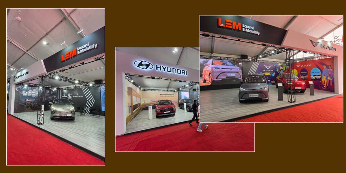 वाडा अटो शोमा लक्ष्मी ग्रुपको विशेष अफर