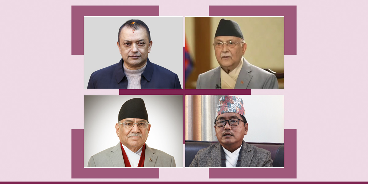 जनताले ‘झापड’ दिँदा पनि नसच्चिने नेतृत्व