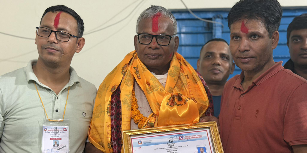 मातृकाले पाए निर्वाचित भएको  प्रमाणपत्र