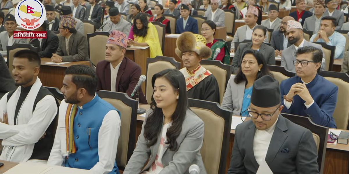 सिंहदरबारमा सांसदहरूको शपथ LIVE