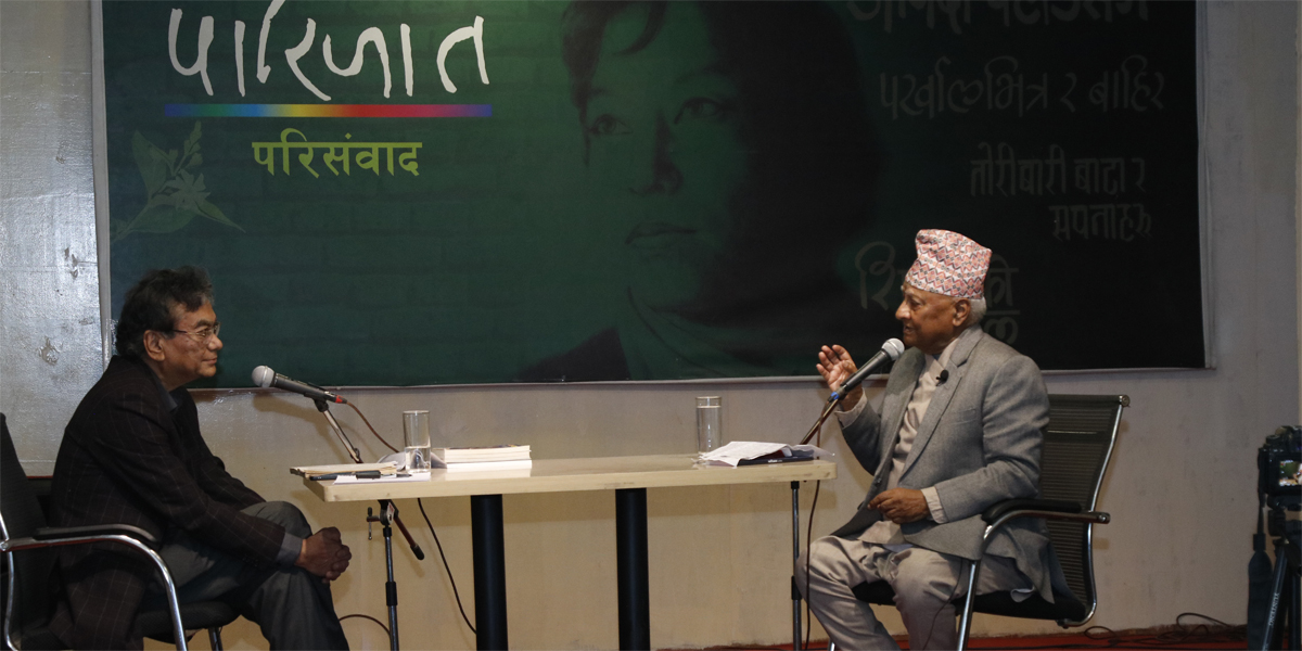 पारिजात सम्मान २०८२ बाट सम्मानित हुनेहरूको नाम घोषणा