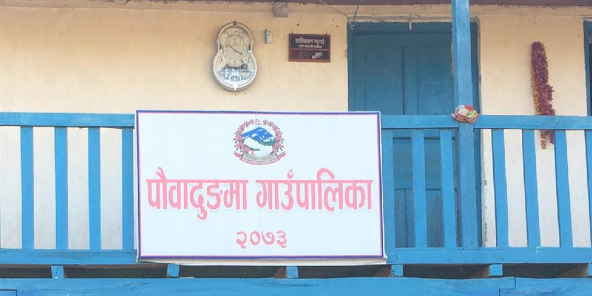 हावाहुरी पीडितलाई गाउँपालिकाले प्रतिपरिवार २० हजार रुपैयाँ दिने