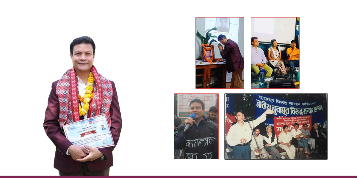 उज्ज्वलसँग सडकमा, रास्वपाबाट संसद्‌मा : को हुन् प्रकाश परियार?