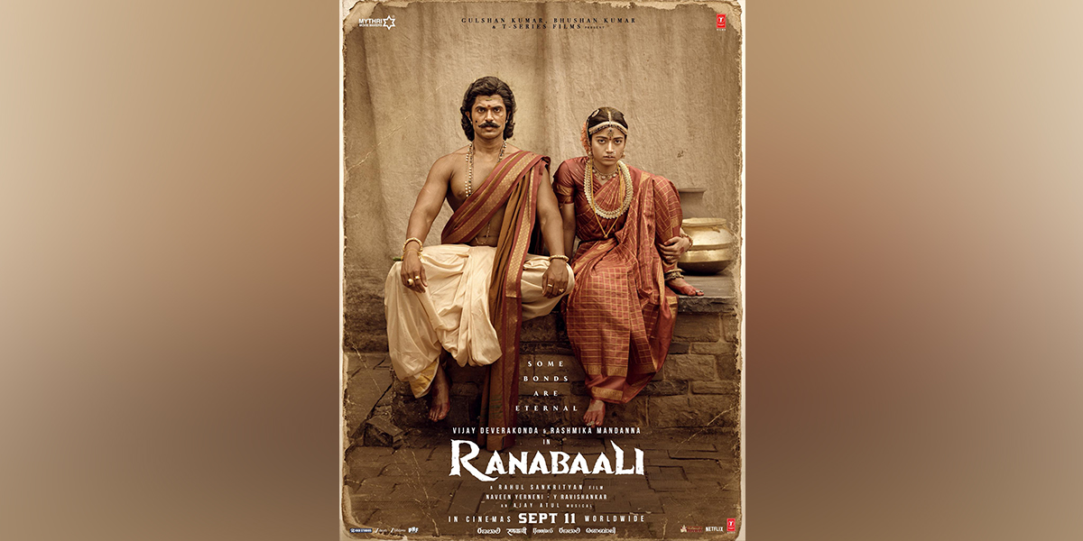 दक्षिण भारतीय फिल्म ‘राणाबाली’ मा यस्तो देखिए विजय र रश्मिका