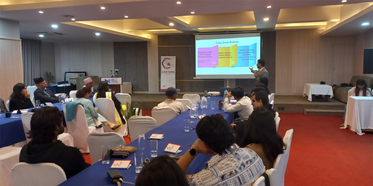 समावेशी सिद्धान्तलाई व्यवहारमा आत्मसात् गर्न आग्रह