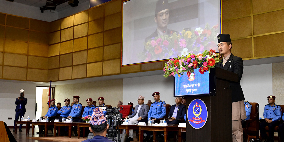 प्रहरी संगठनलाई साधनस्रोत सम्पन्न बनाउने गृहमन्त्री गुरुङको प्रतिबद्धता