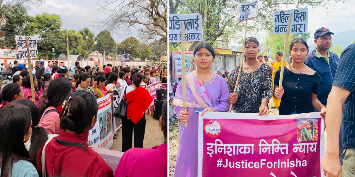 इनिशा विक मृत्यु प्रकरण : सरकारी वकिल कार्यालयमा धर्ना