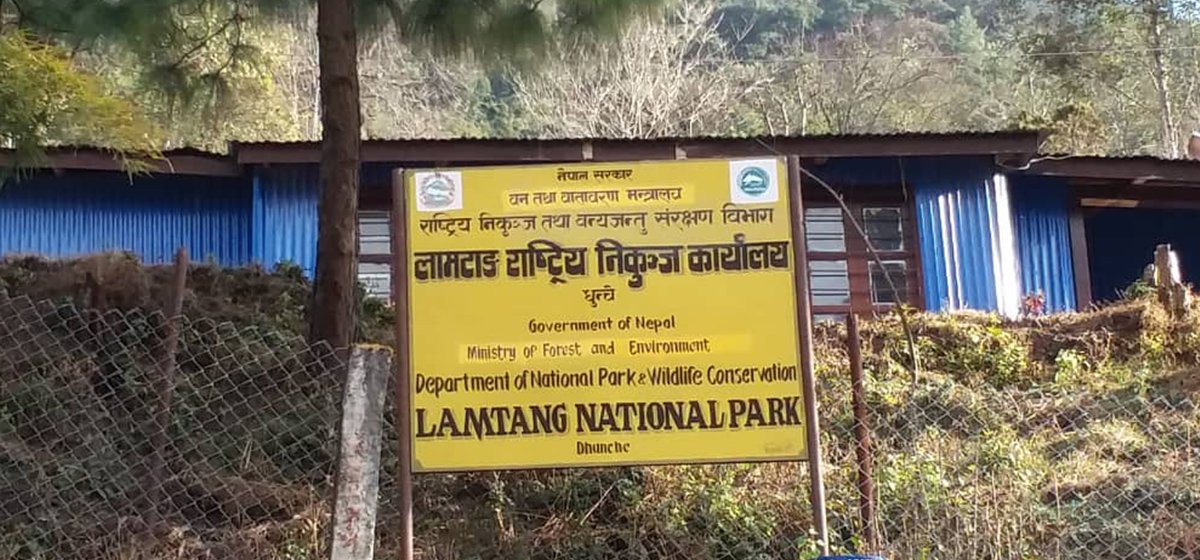 लामटाङ राष्ट्रिय निकुञ्जमा मनाइयो वन्यजन्तु सप्ताह