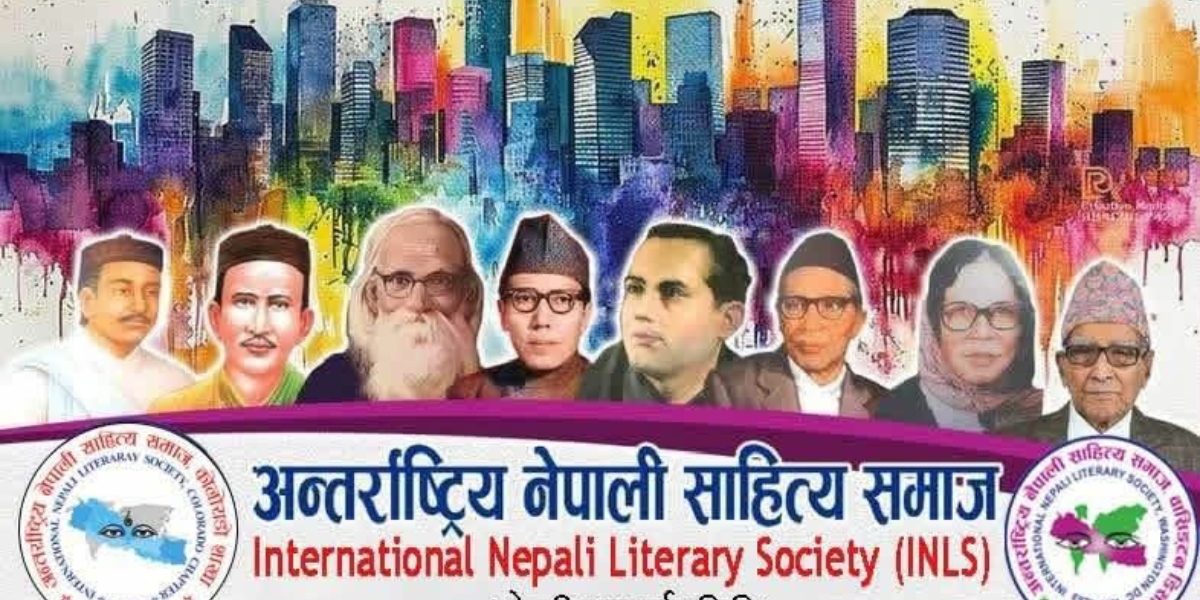 नवौँ अन्तर्राष्ट्रिय नेपाली साहित्य सम्मेलनको तयारी तीव्र