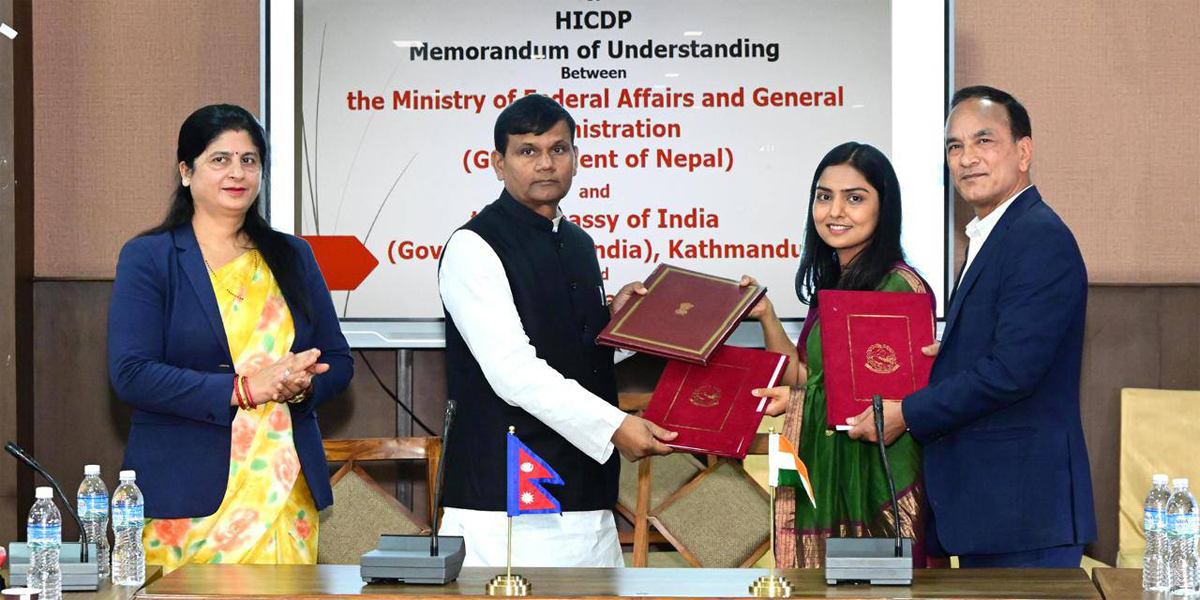 नेपालका ७ जिल्लामा भारतीय अनुदानमा सामुदायिक विकास परियोजना सञ्चालन हुने