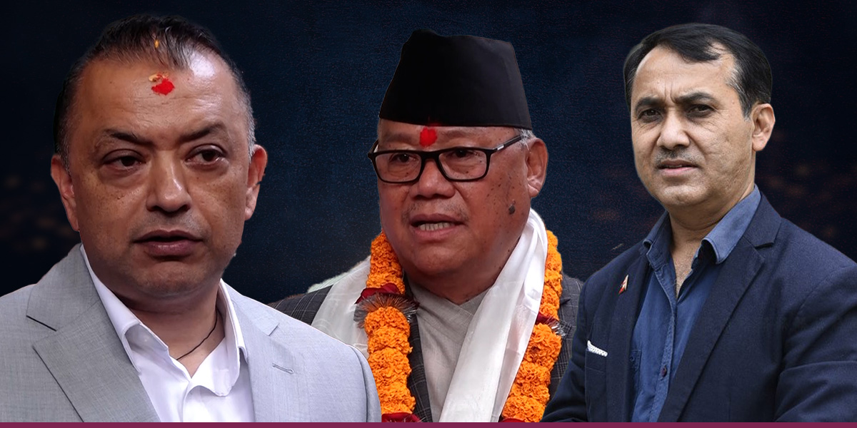 (न) बदलिएको कांग्रेसभित्र ‘प्रतिस्पर्धा’ मा रोक!