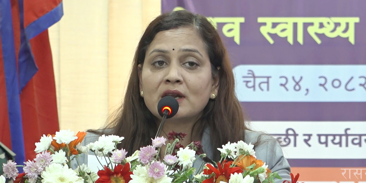 मौलिक हक कार्यान्वयन गरेर स्वास्थ्य र सुरक्षित नेपाल निर्माण गरिन्छ : स्वास्थ्यमन्त्री