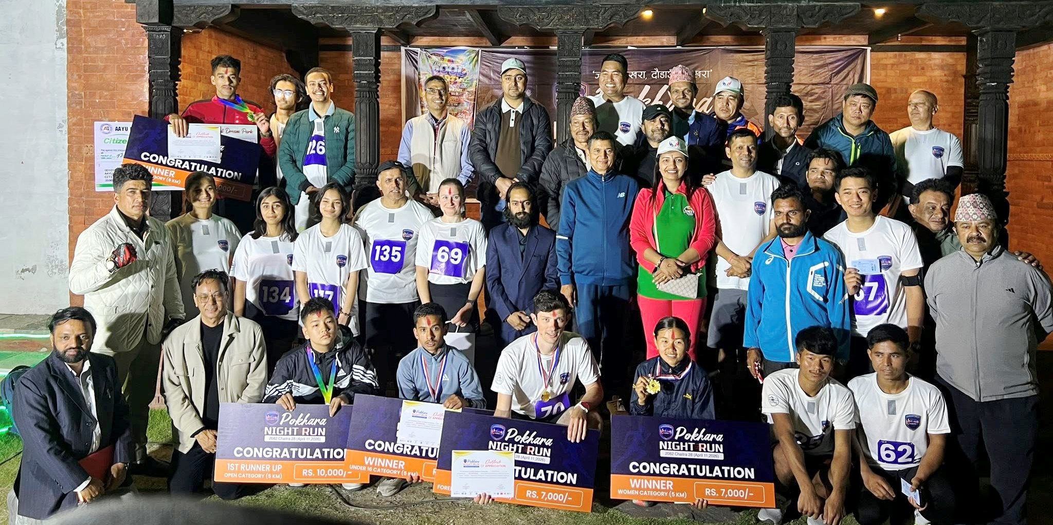 रात्रिकालीन दौडमा १४५ धावक, मुकेश भए प्रथम