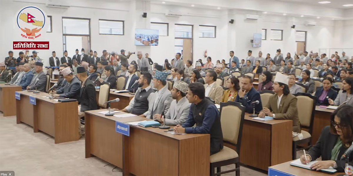 संसद् बैठक सुरु LIVE