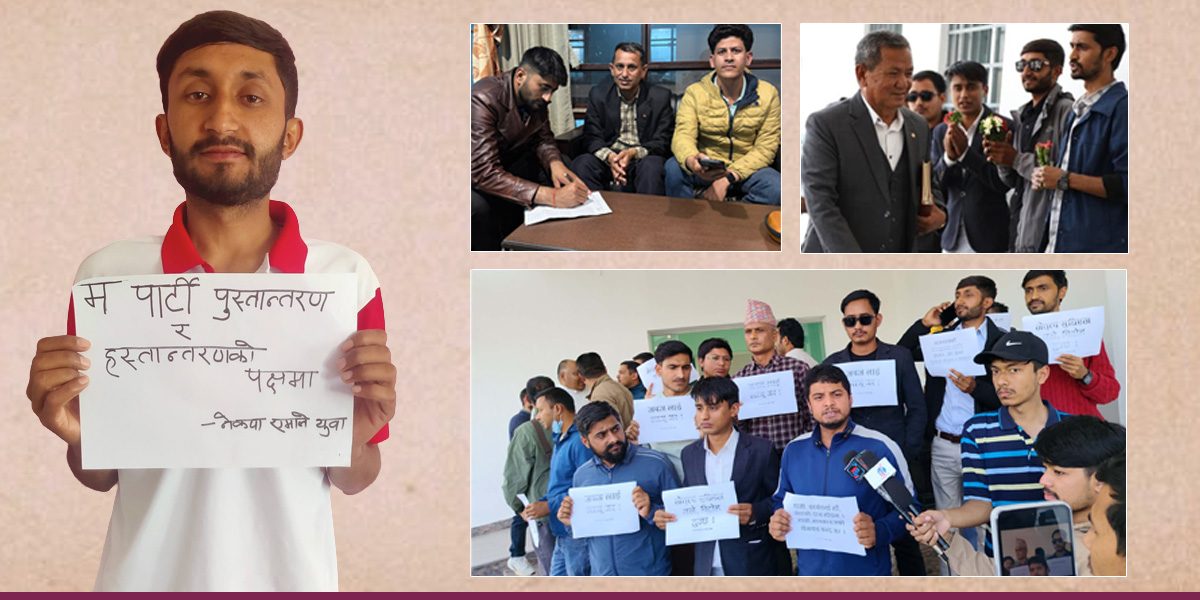 एमालेमा सुरू भयो नेतृत्व परिवर्तनको अभियान