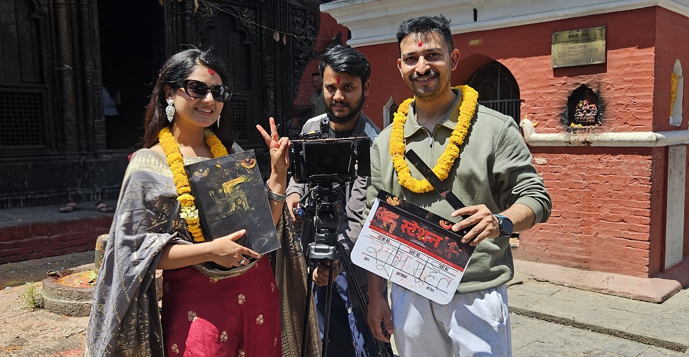 फिल्म ‘स्टेशन’को शुभ मुहूर्त, सुलक्षण भारतीले निर्देशन गर्ने