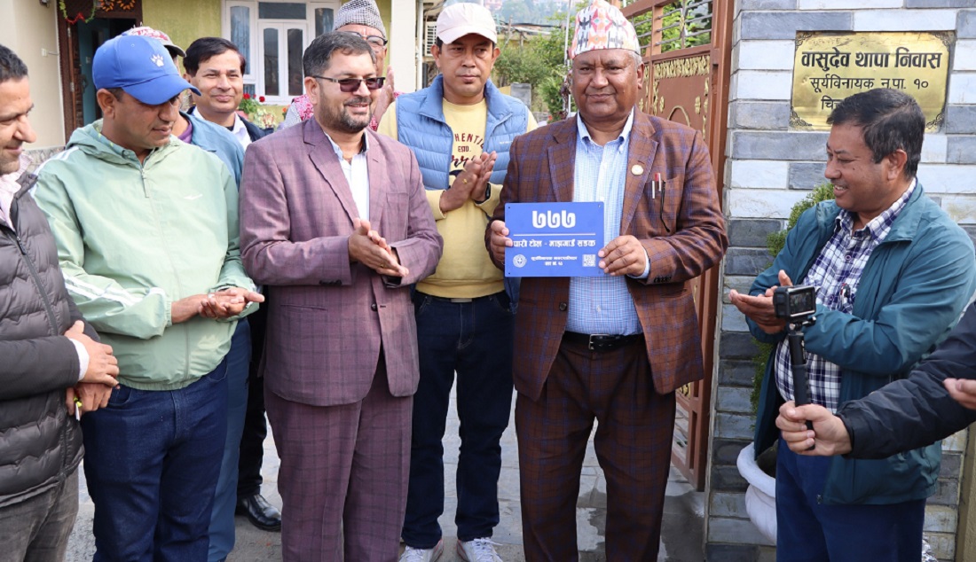 सूर्यविनायकमा क्यूआर कोडसहित घर नम्बर जडान सुरु