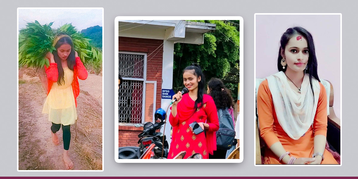 भुपीको बालापन। 