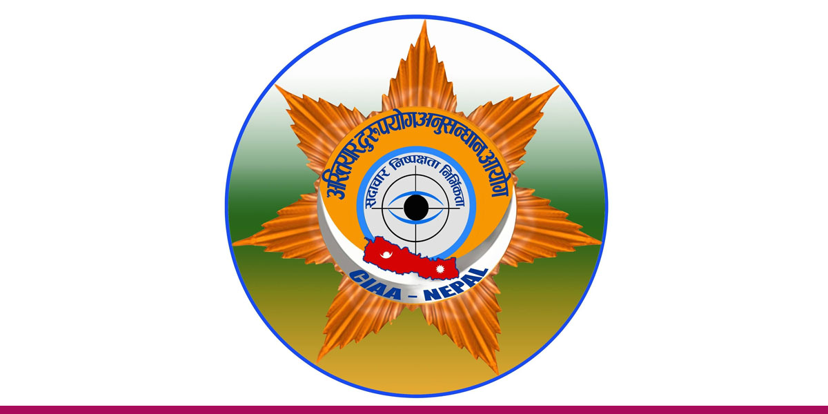 गुराँस गाउँपालिकामा गिट्टीबालुवा ठेक्कामा भ्रष्टाचार, अख्तियारद्वारा मुद्दा दायर