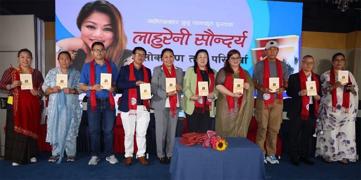 हङकङमा ‘लाहुरेनी सौन्दर्य’ सार्वजनिक