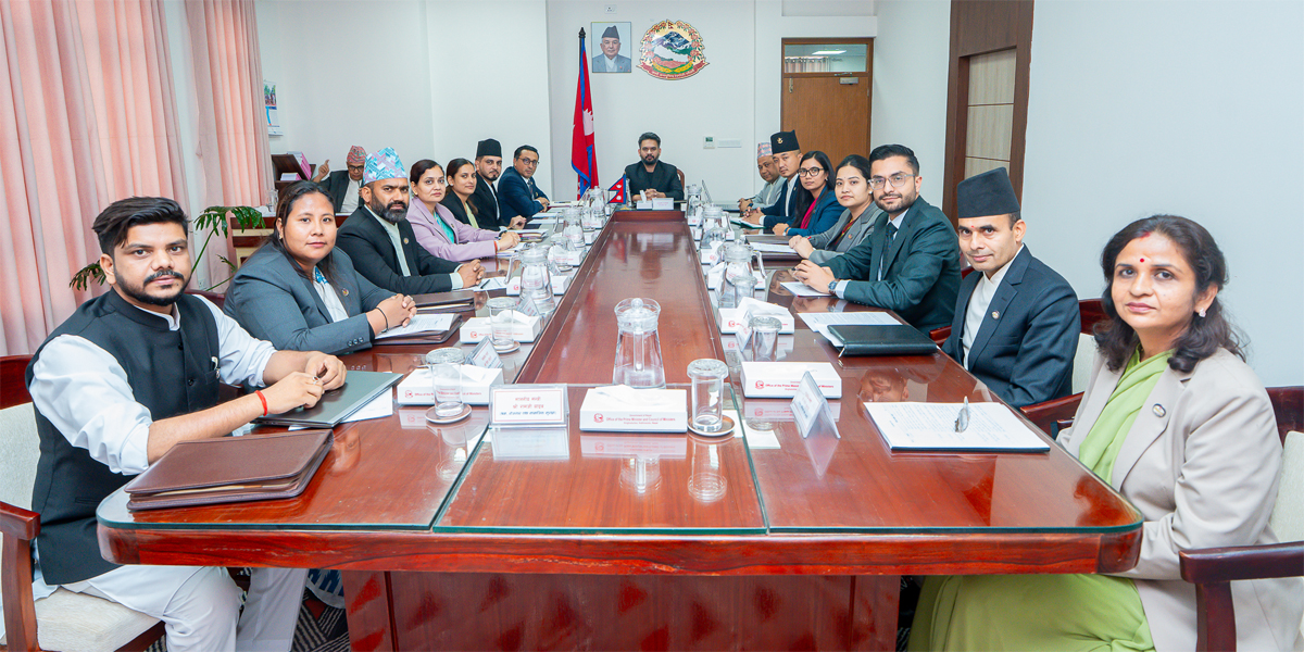 सम्पत्ति छानबिन गर्न आयोग गठन