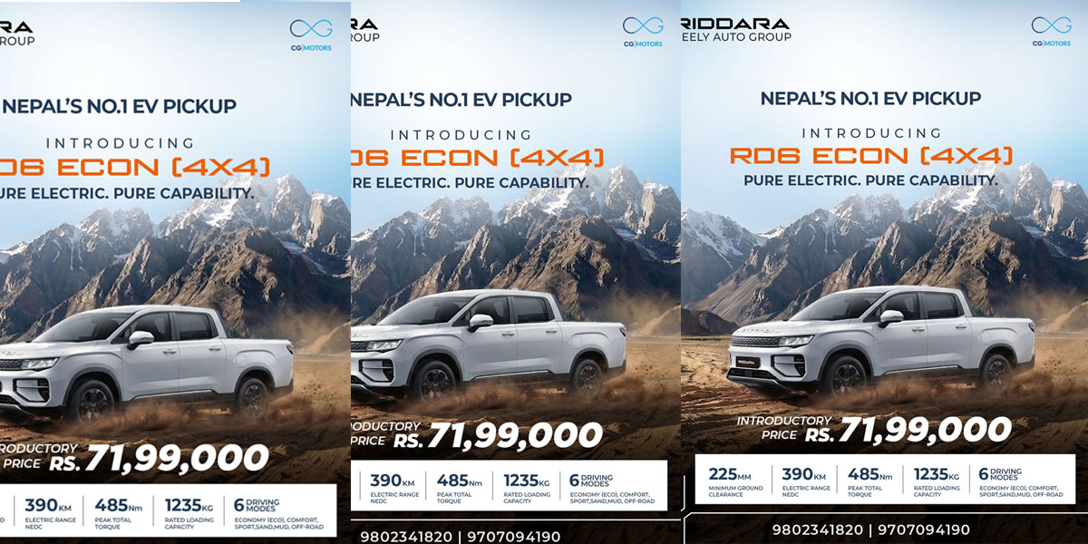 सीजी मोटर्सले सार्वजनिक गर्‍यो नेपालका लागि नयाँ पिकअप ‘रिद्दारा इकोन’