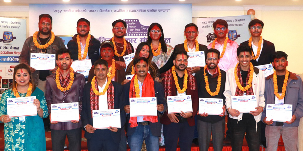 चलचित्र पत्रकार संघ नेपालको अध्यक्षमा समिर बलामी पुनः निर्वाचित, सचिवमा मदन रिजाल [अरू पदमा को को?, मतसहित]