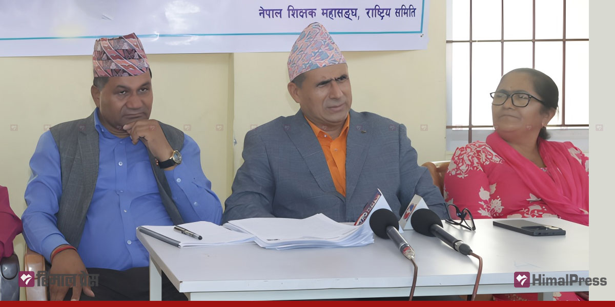 महासंघले सार्वजनिक गर्‍यो ६ बुँदे धारणा,  शिक्षकको तलब रोकिँदा र सरुवाप्रति आक्रोश