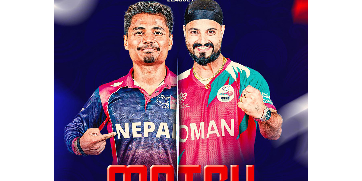 आईसीसी विश्व कप लिग २ : नेपाल सुरुवातमा बलिङ गर्ने, ललितको ठाउँमा गुल्सन टिममा