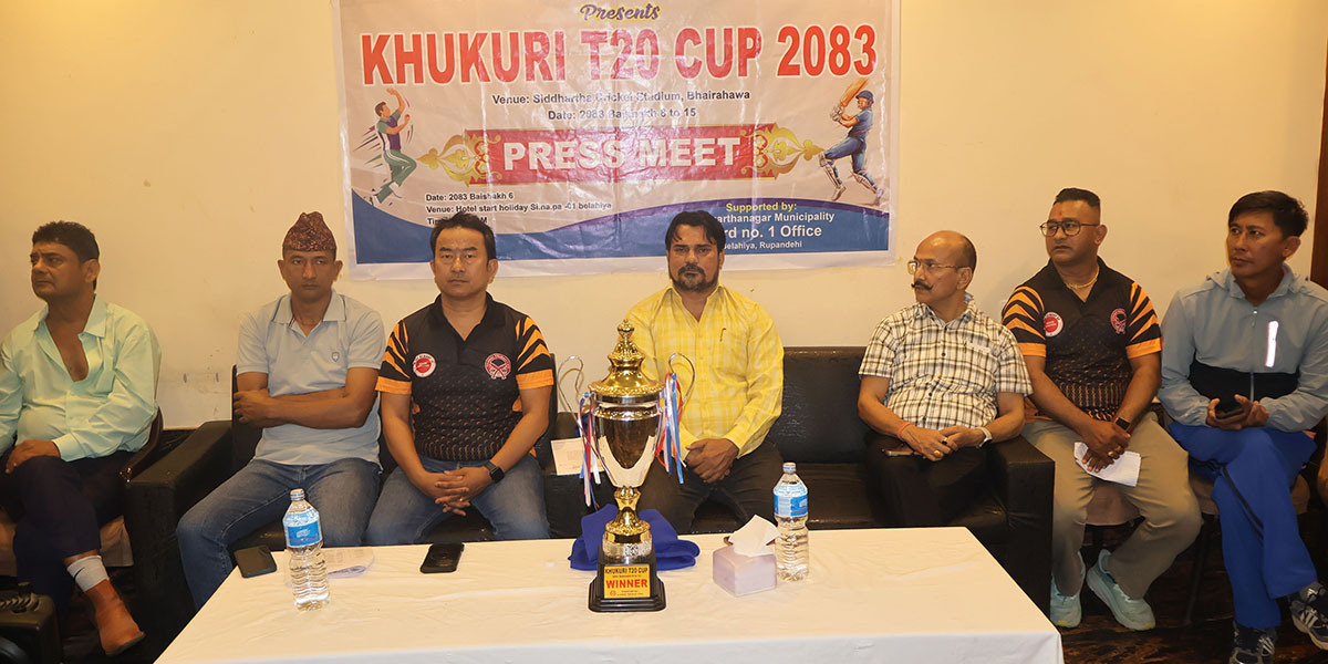खेलाडी उत्पादनमा टेवा पुर्‍याउन भैरहवामा वैशाख ८ गतेदेखि खुकुरी टी–२० कप