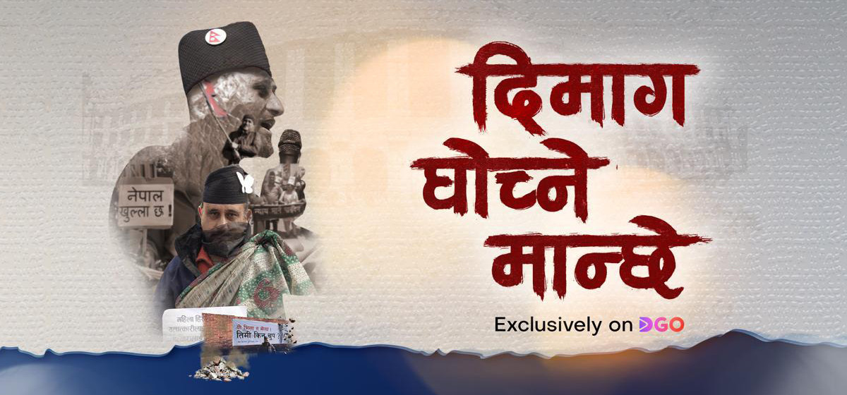 उज्वल थापाको जीवनयात्रामा आधारित वृत्तचित्र ओटीटीमा