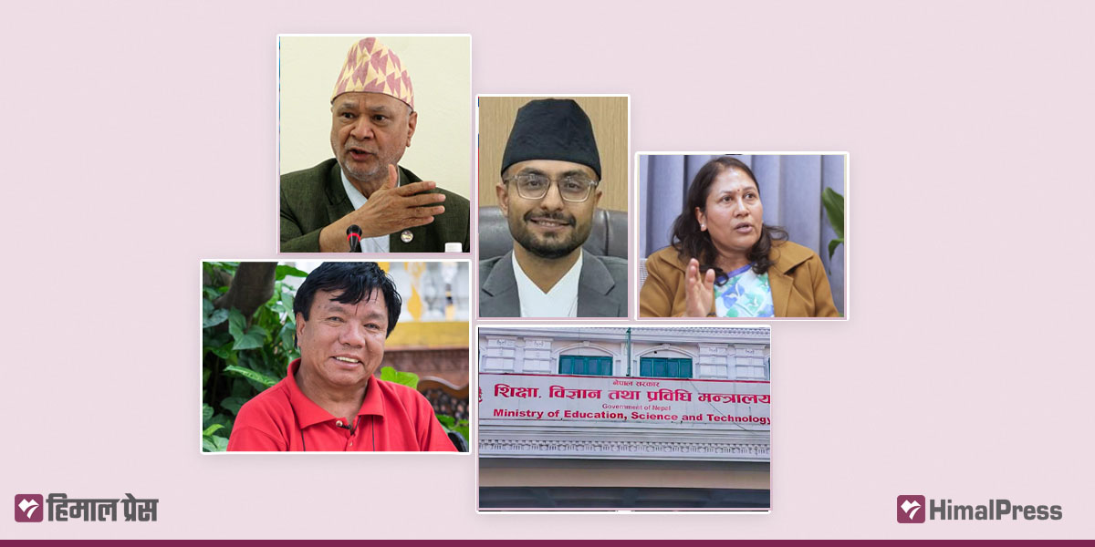 ०८२ मा चार शिक्षामन्त्री, शैक्षिक समस्या ज्यूँका त्यूँ