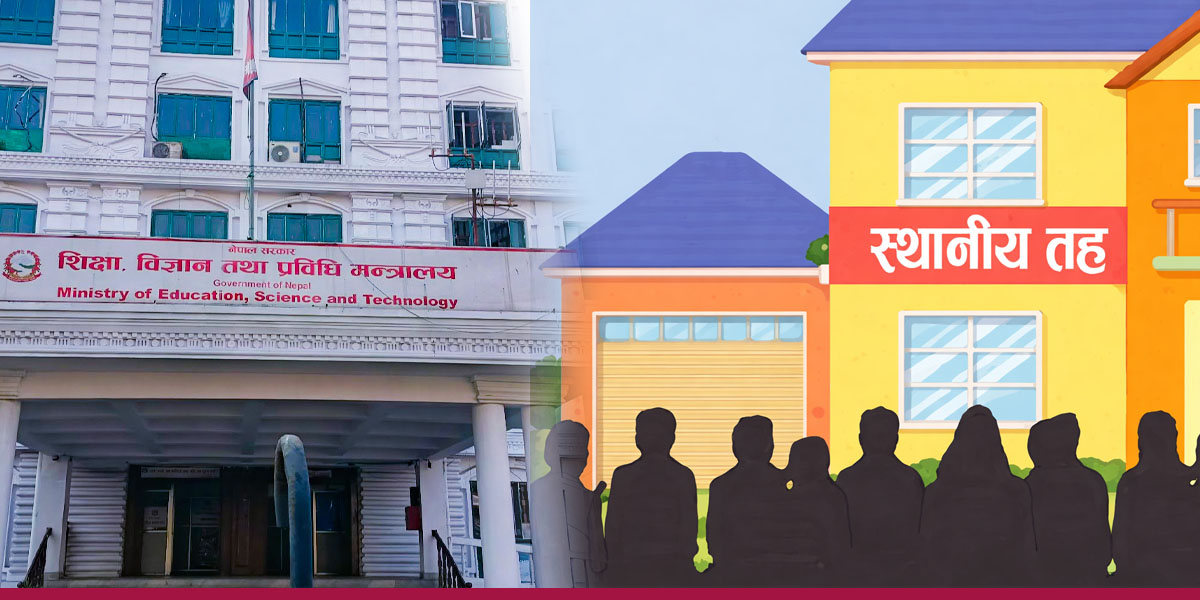 संघीय सरकारको निर्णयलाई चुनौती दिँदै स्थानीय तह र निजी विद्यालय,धमाधम सुरु गरे भर्ना र कक्षा