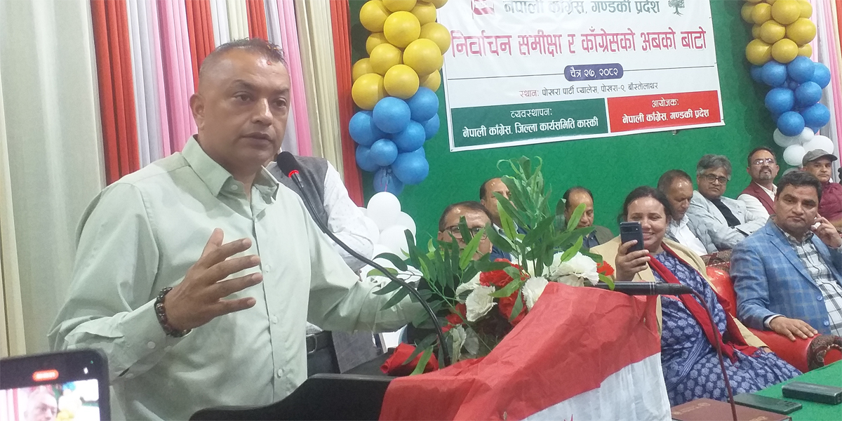 पार्टीमा एकता र अनुशासनको खाँचो छ :  थापा