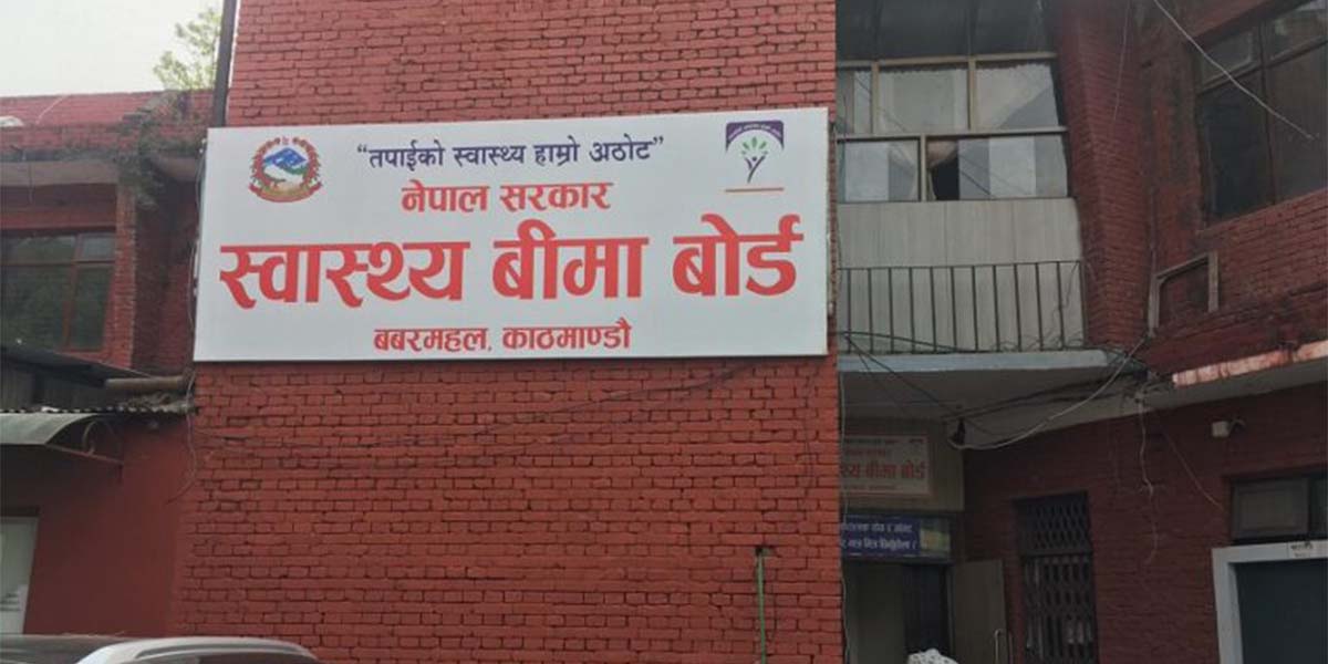 बिमा बोर्डको निर्देशन : फेसबुक, टिकटक र युट्युबमा स्वास्थ्य बिमा लेखिएका बोर्ड २४ घण्टामा हटाउनू