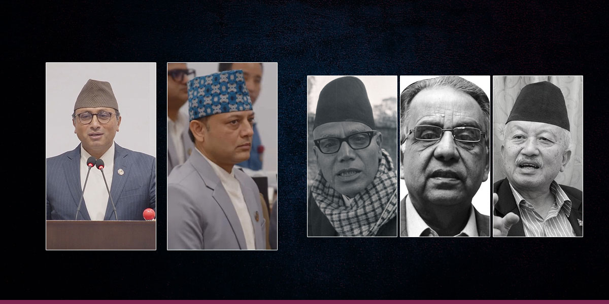 डीपी अर्यालको समर्थनमा स्वर्णिम वाग्लेले सम्झिए कृष्णप्रसाद भट्टराई, दमननाथ ढुंगाना र सुवास नेम्वाङ