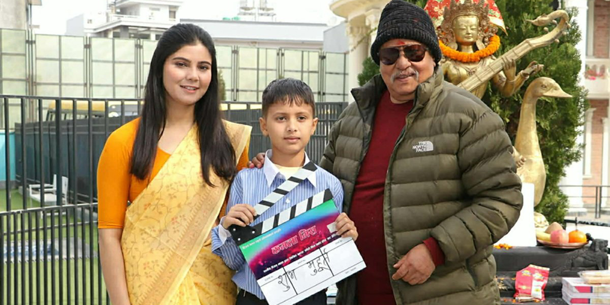 निर शाहको निर्देशित ‘कमला मिस’ साउन २२ मा हलमा आउने