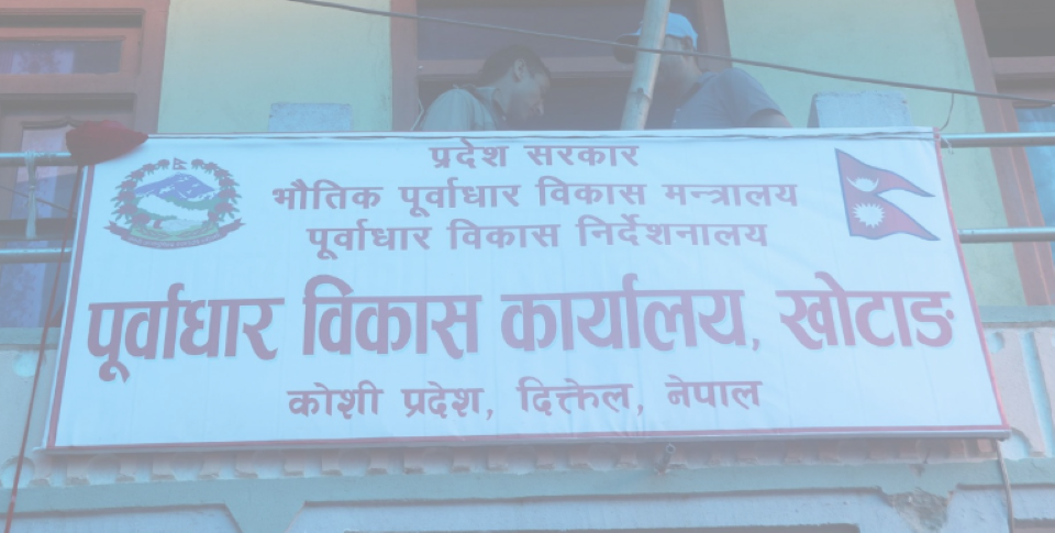 सम्झौता गरेर काम सुरु नगर्ने १९ निर्माण कम्पनीलाई स्पष्टीकरण