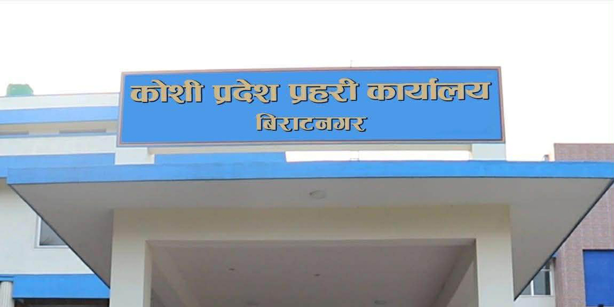 कोशी प्रदेशमा प्रहरीको ‘स्वीप अपरेसन’