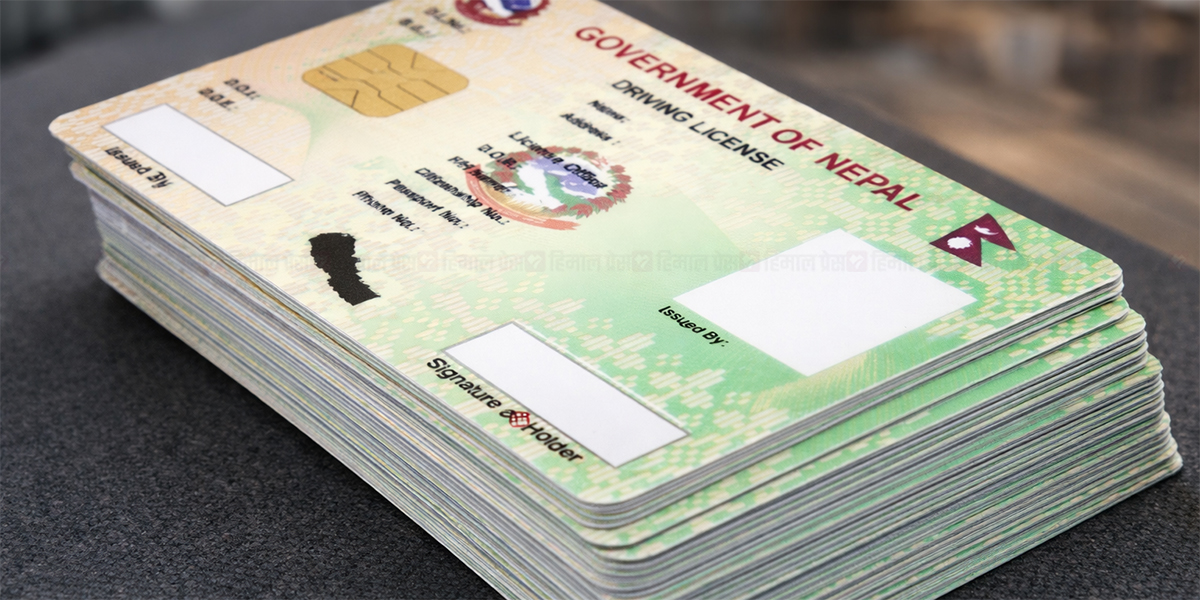 दैनिक ४० हजार चालक अनुमतिपत्र छपाइ