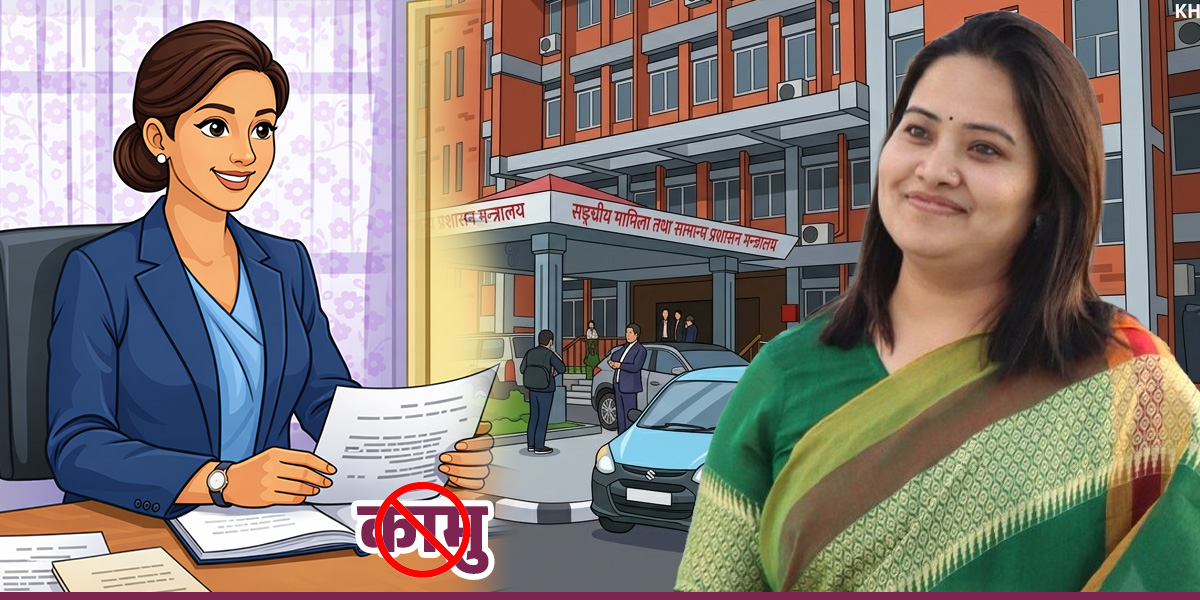 स्थानीय तहमा ढल्दै छ ‘कामु व्यवस्था’