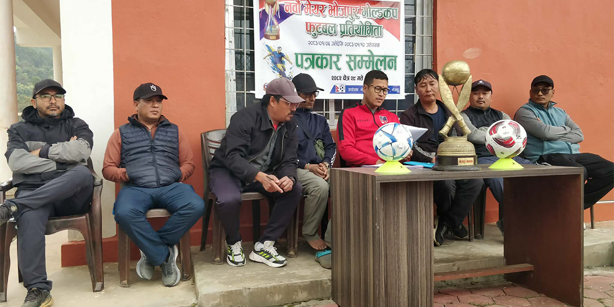 मेयर गोल्डकपको ९ औँ संस्करण बैशाख ६ बाट