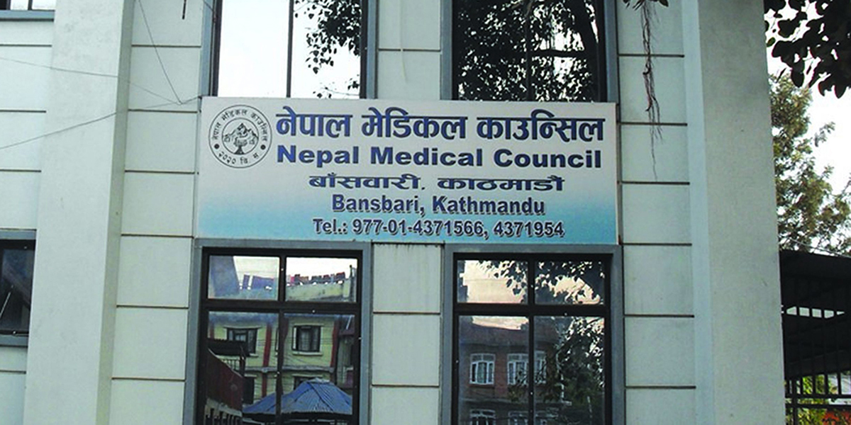 बुटवलमा गर्भवती मृत्यु प्रकरण : दुई क्लिनिक शिल, डा.रुपाखेती निलम्बित